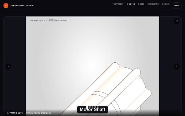 Contavelo AFPM 웹사이트 미리보기