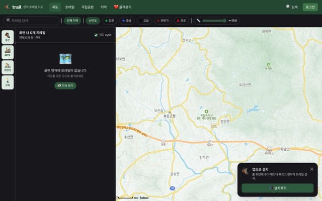 Trailforks KR 웹사이트 미리보기